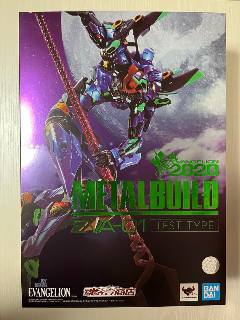 【未開封】L BUILD エヴァンゲリオン 2020 セット