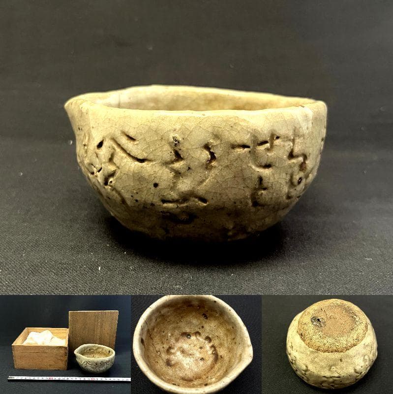 鉢■和歌文字彫 大田垣蓮月 古鉢 古美術 時代物 骨董品 アンティーク■