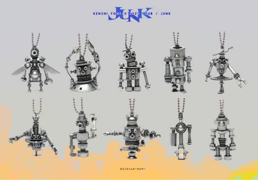 米津玄師　レアエラー品　TOUR JUNKガチャ　がらくたくんキーホルダー