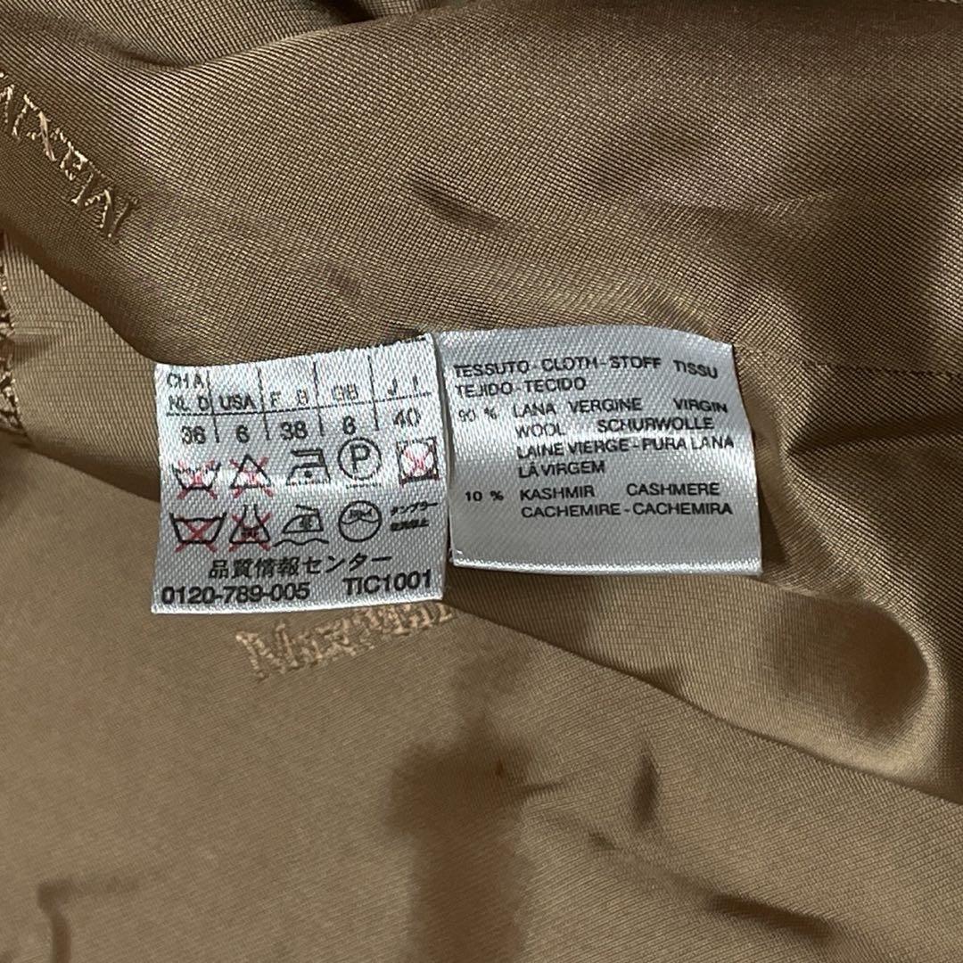 美品● マックスマーラ ロングコート 白タグ カシミヤ ウール ベージュ 40