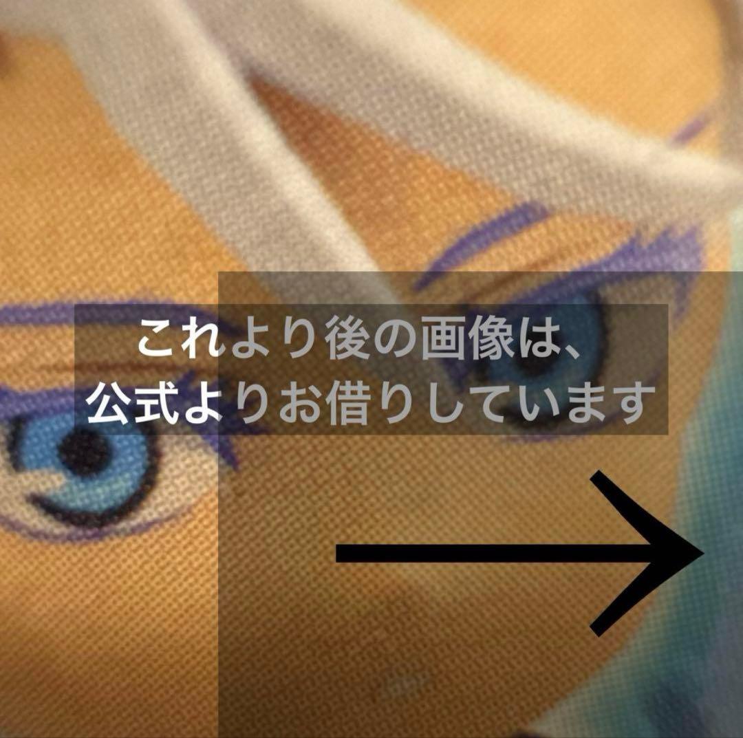 【未開封新品】呪術廻戦 領域展開 ネックレス 五条悟 完全受注生産 販売終了品