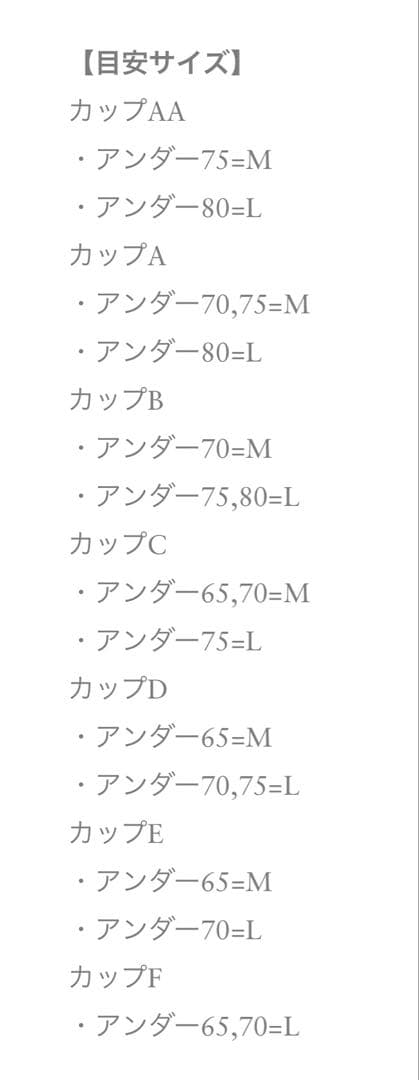 新品 ロンハーマン アワワコール カップインアメリカンスリーブ タンクトップ