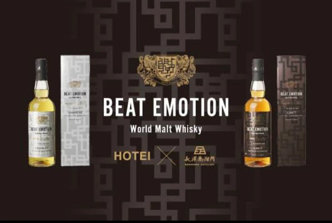 布袋寅泰ウイスキー2本セット BEAT EMOTION