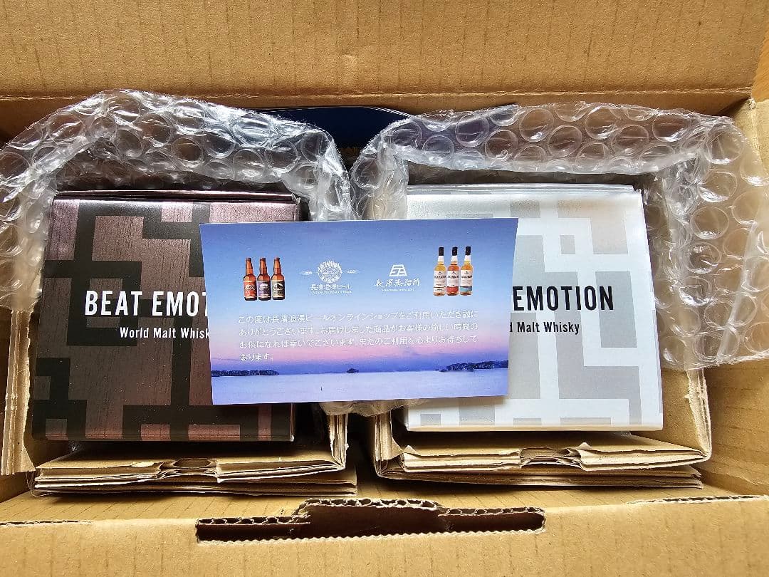 布袋寅泰ウイスキー2本セット BEAT EMOTION