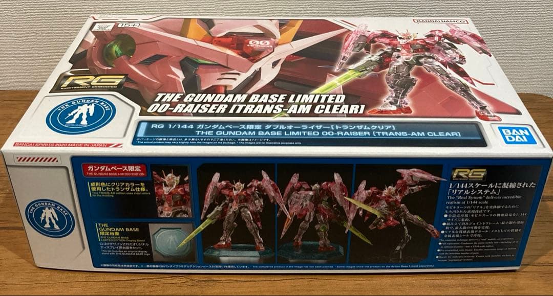 RGダブルオーライザー、ダブルオーライザー（トランザムクリア）　セット