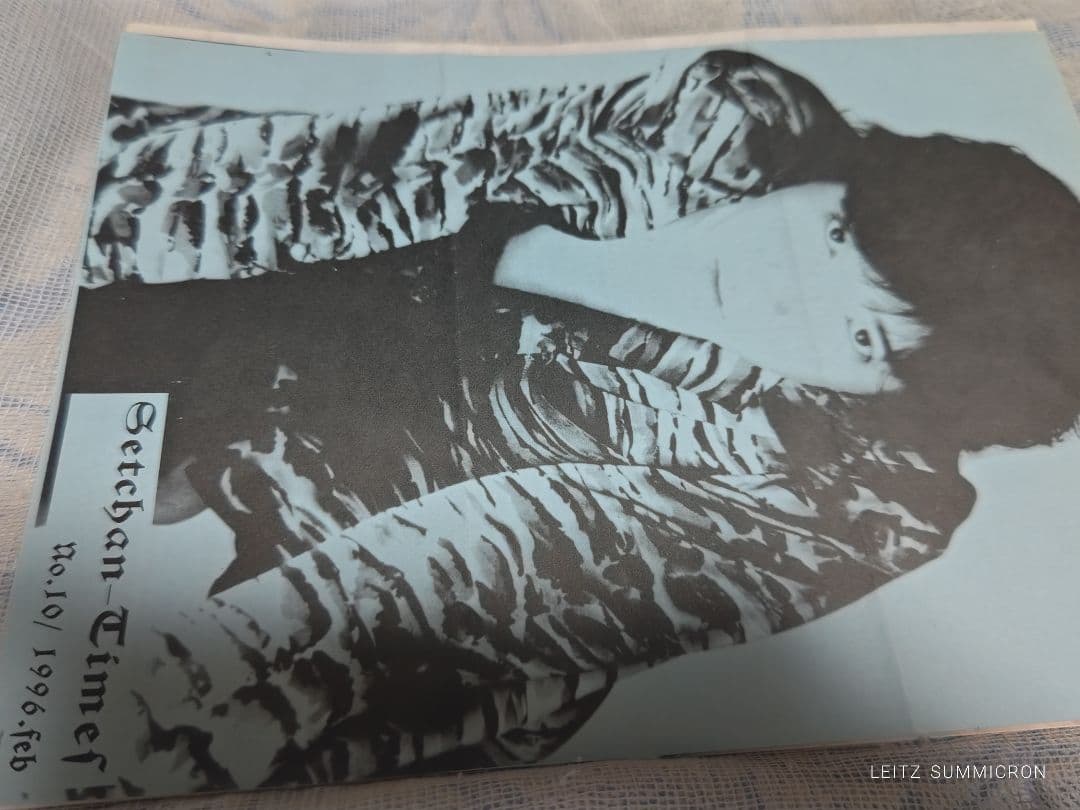 斉藤和義 昔の 会報 せっちゃんタイムス Vol.10