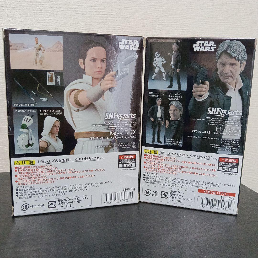 S.H.Figuarts ハン・ソロとレイ（未開封品） スター・ウォーズ