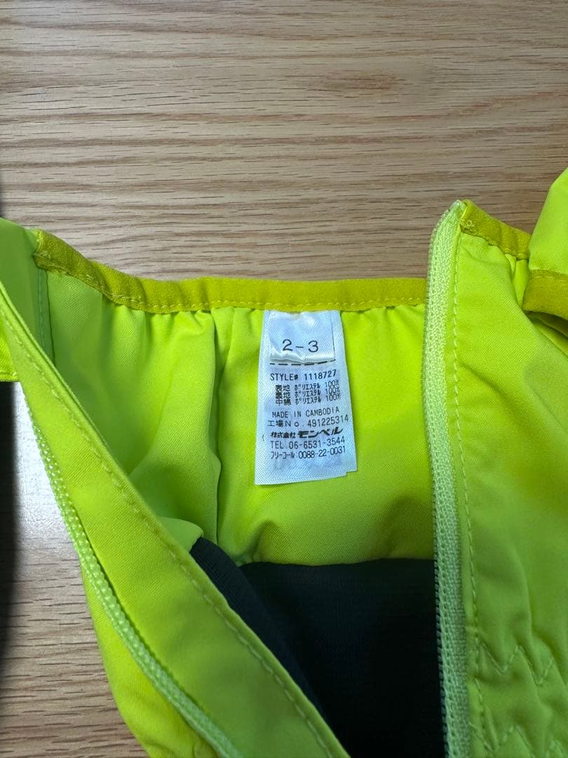 【美品】mont-bell 子ども用 スキーウェア90 ブーツ 手袋付き