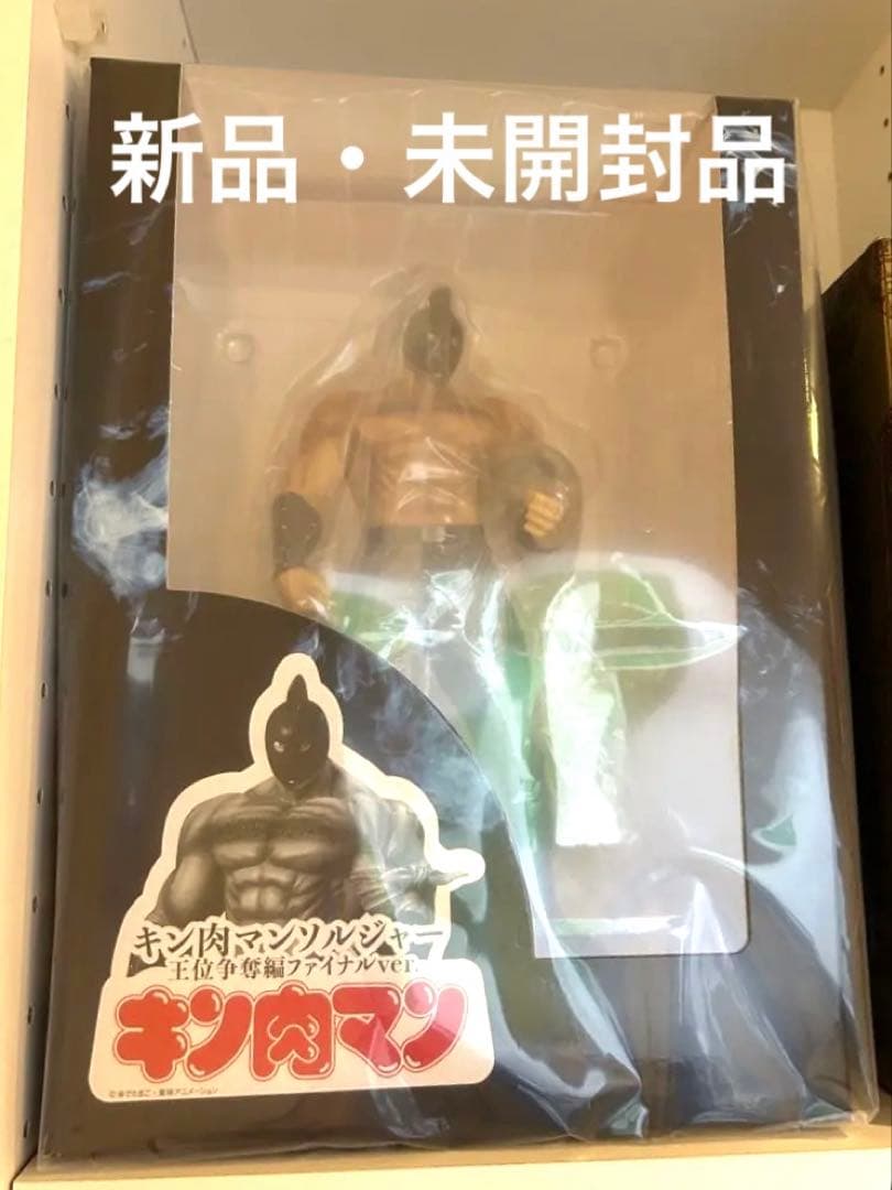 ソルジャー キン肉マン 王位継承編 ファイナルVer.スパイスシード