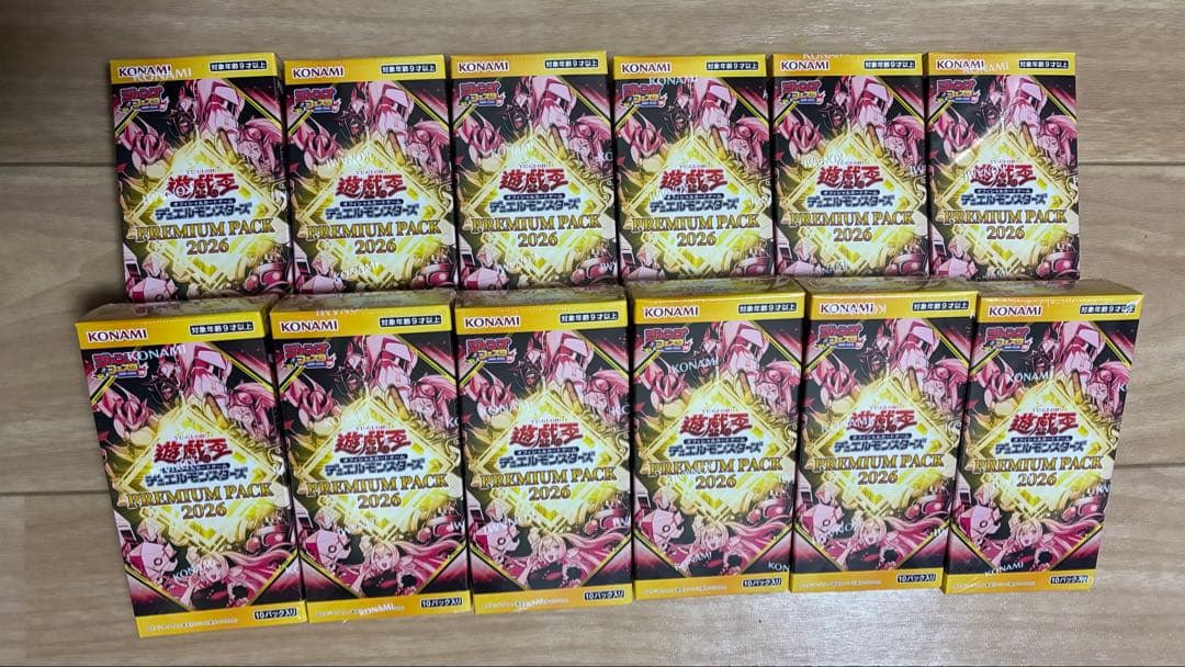 12BOX プレミアムパック2026 遊戯王 ジャンプフェスタ
