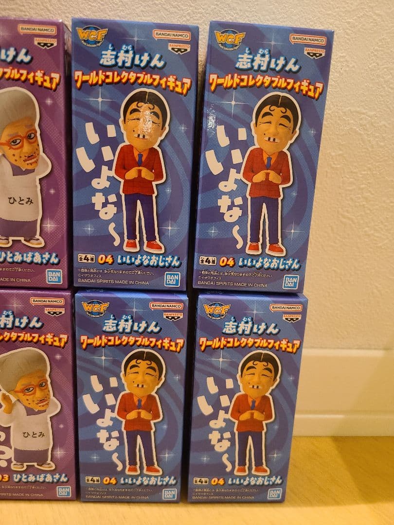 【人気、志村けん】ワールドコレクタブルフィギュア4種11個