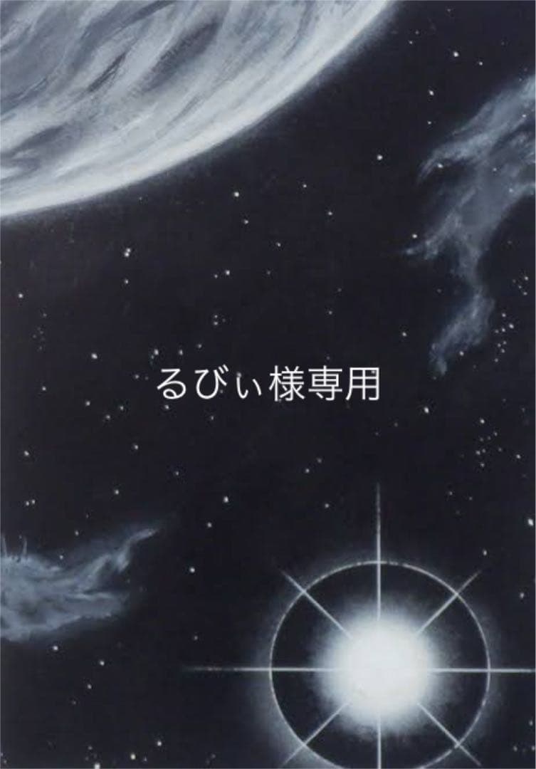 コピックスケッチ(るびぃ)