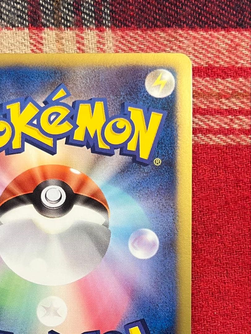 ポケモンカード ミュウツーEX サイコドライブBW3 SR 美品