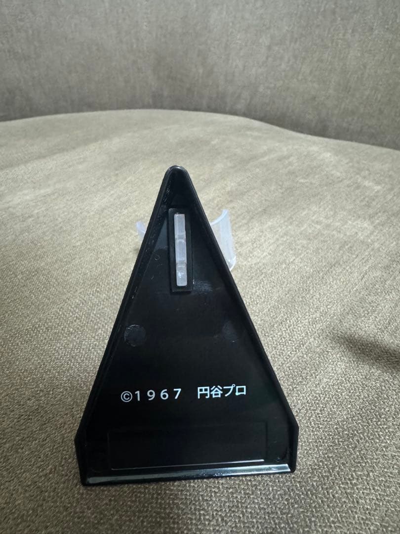 円谷飛行形態シリーズ ・ウルトラセブン