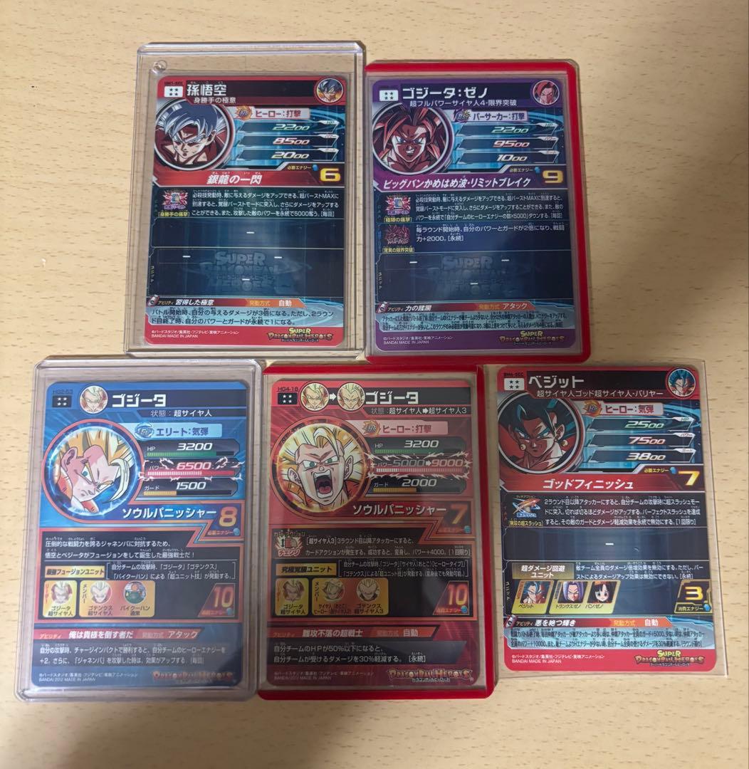 ポ*ぶ様 スーパードラゴンボールヒーローズ ドラゴンボールヒーローズ まとめ売り