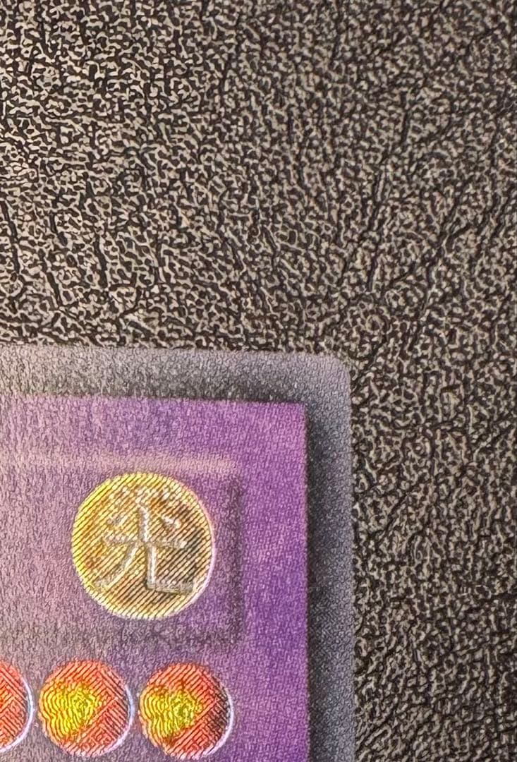 青眼の究極竜/ブルーアイズアルティメットドラゴン/遊戯王カード/レリーフ