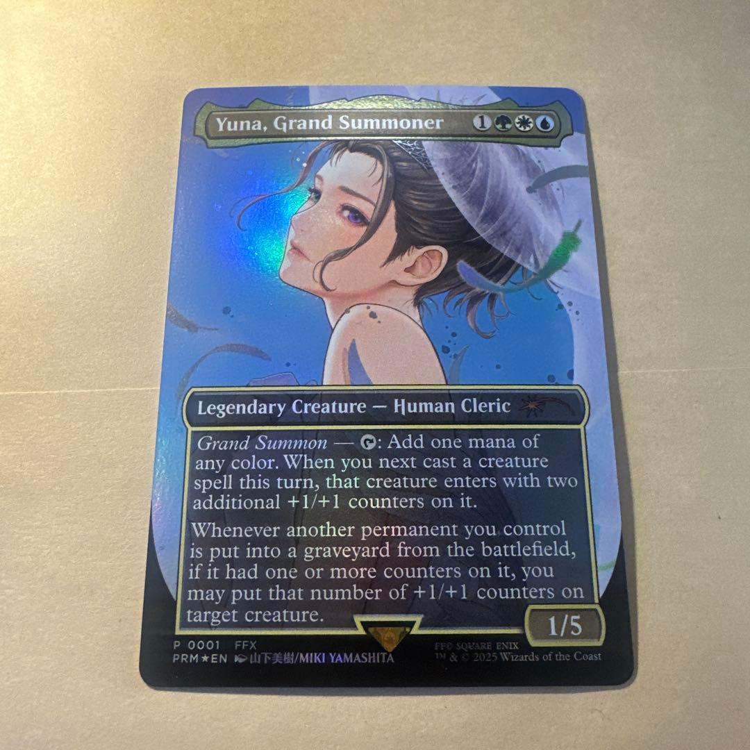 大召喚士、ユウナ Yuna, Grand Summoner プロモ　英語版　⑦