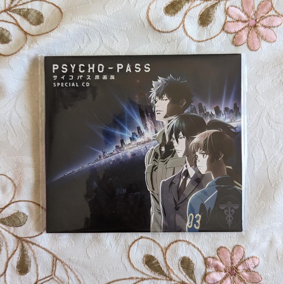 劇場版 PSYCHO-PASS サイコパス セット blu-ray 原画集 小説