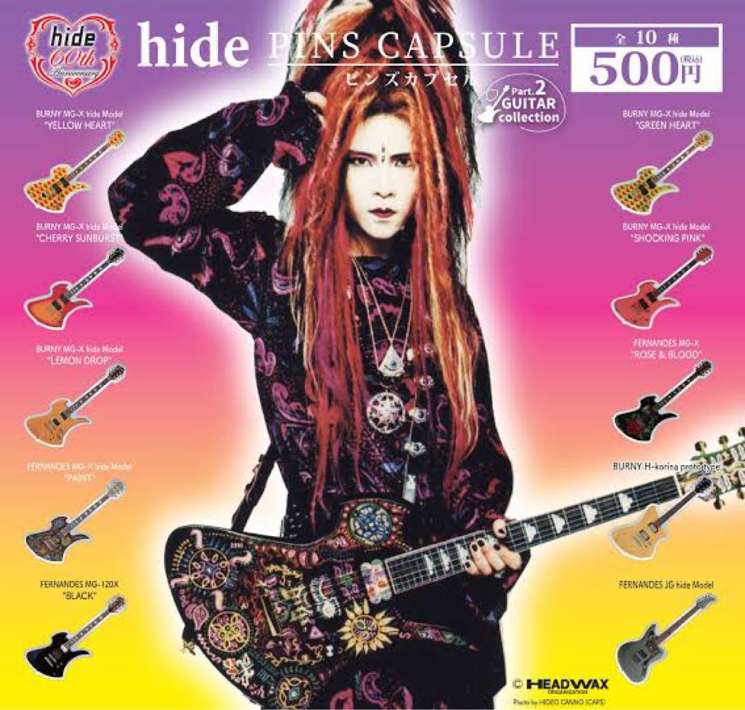 hide ピンズカプセル 全20種類　フルコンプリート　フルコンプ