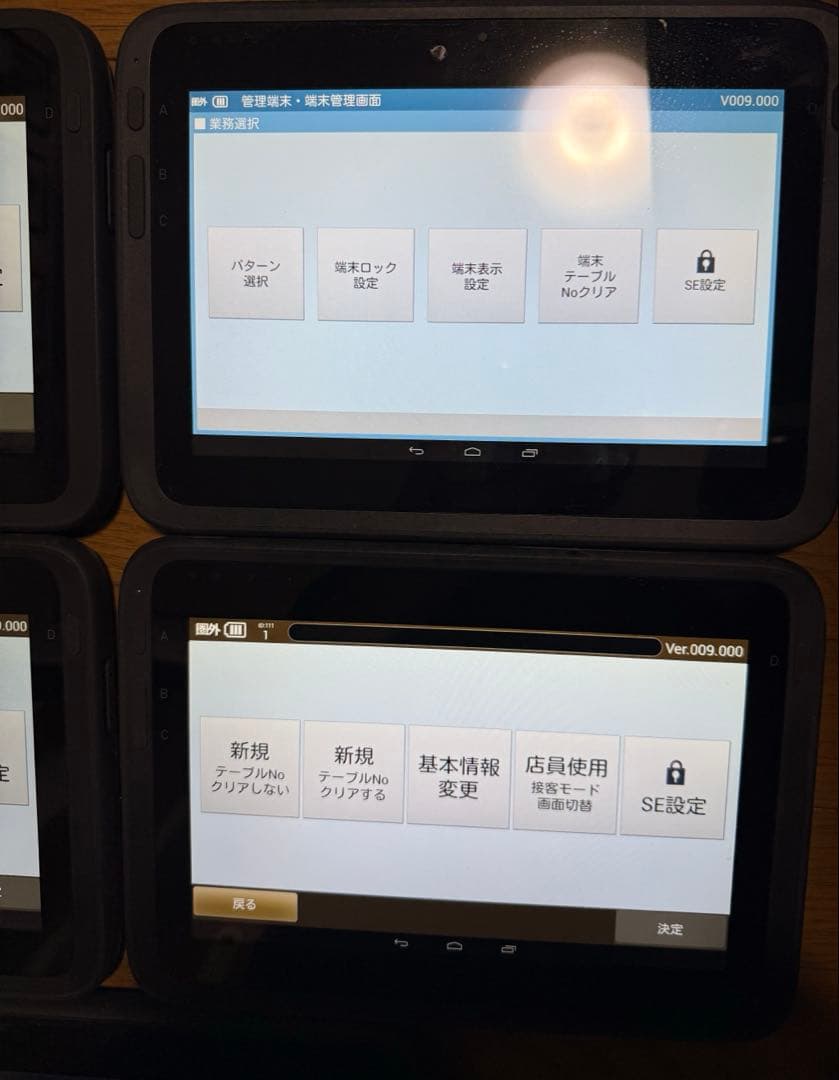 東芝TEC タブレット端末5台セットTBL-200-01-R 　充電器付き店舗用