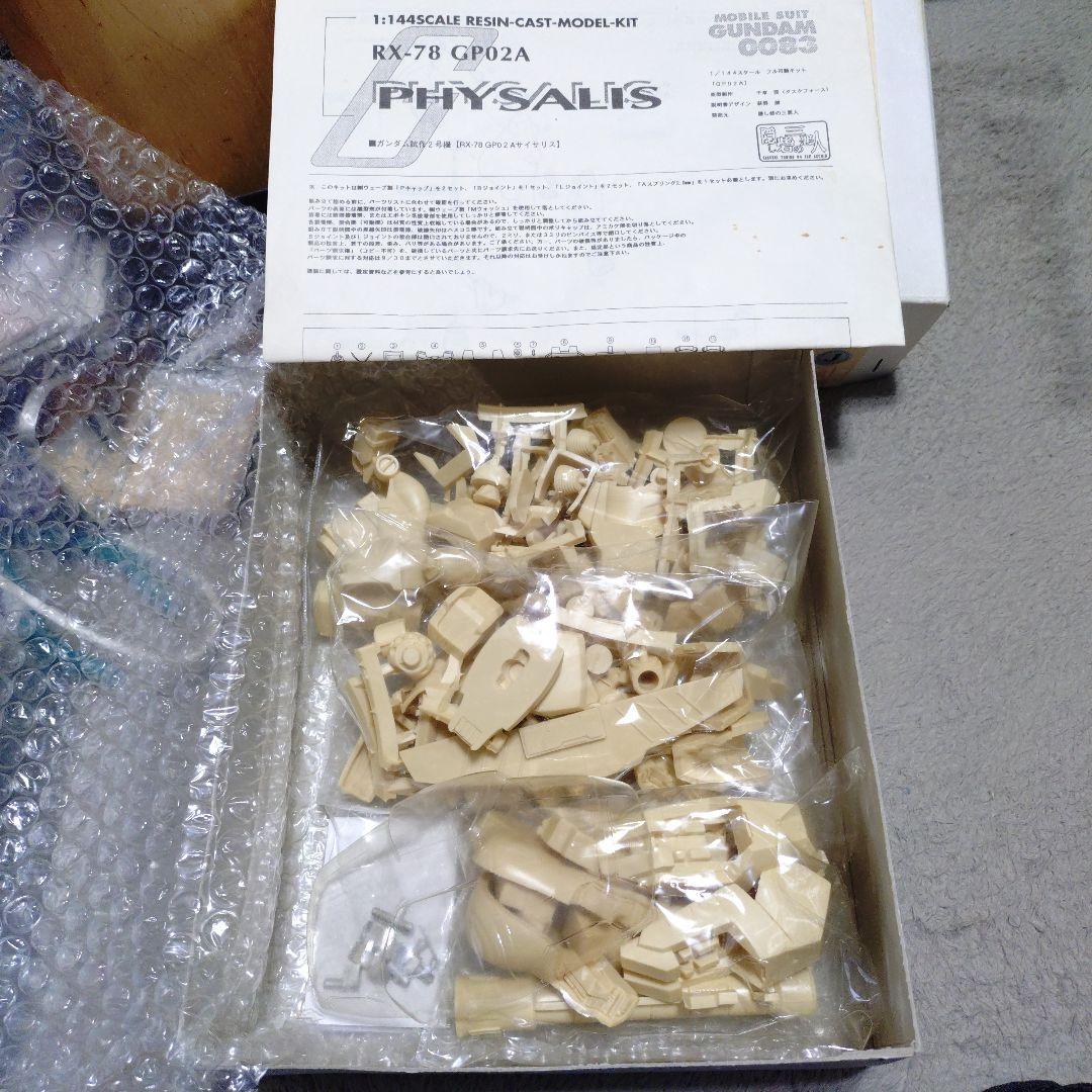 機動戦士ガンダム１/１４４RX-78GP02A CAST-MODEL＋おまけ付