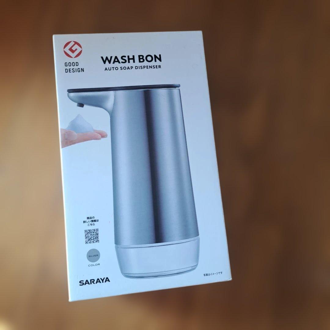 サラヤSARAYAウォシュボンシルバー泡ハンドソープ オートソープディスペンサー