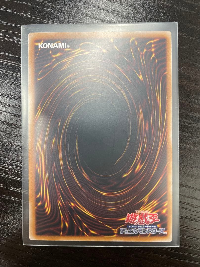 遊戯王OCG 禁じられた聖冠 プリズマ