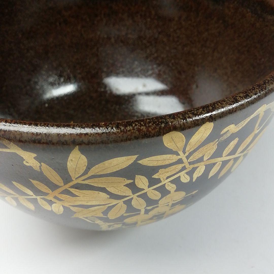 Ｔ４９９　茶碗　『金彩　藤』『膳所焼』『淡海ぜぜ　陽炎園造』共箱　抹茶碗　茶道具
