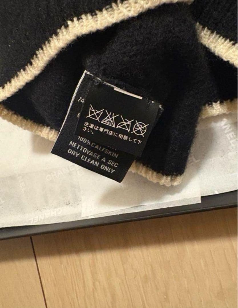 【週末限定値下げ】定番大人気❣️CHANEL ニット帽　シャネル　ビーニー　黒