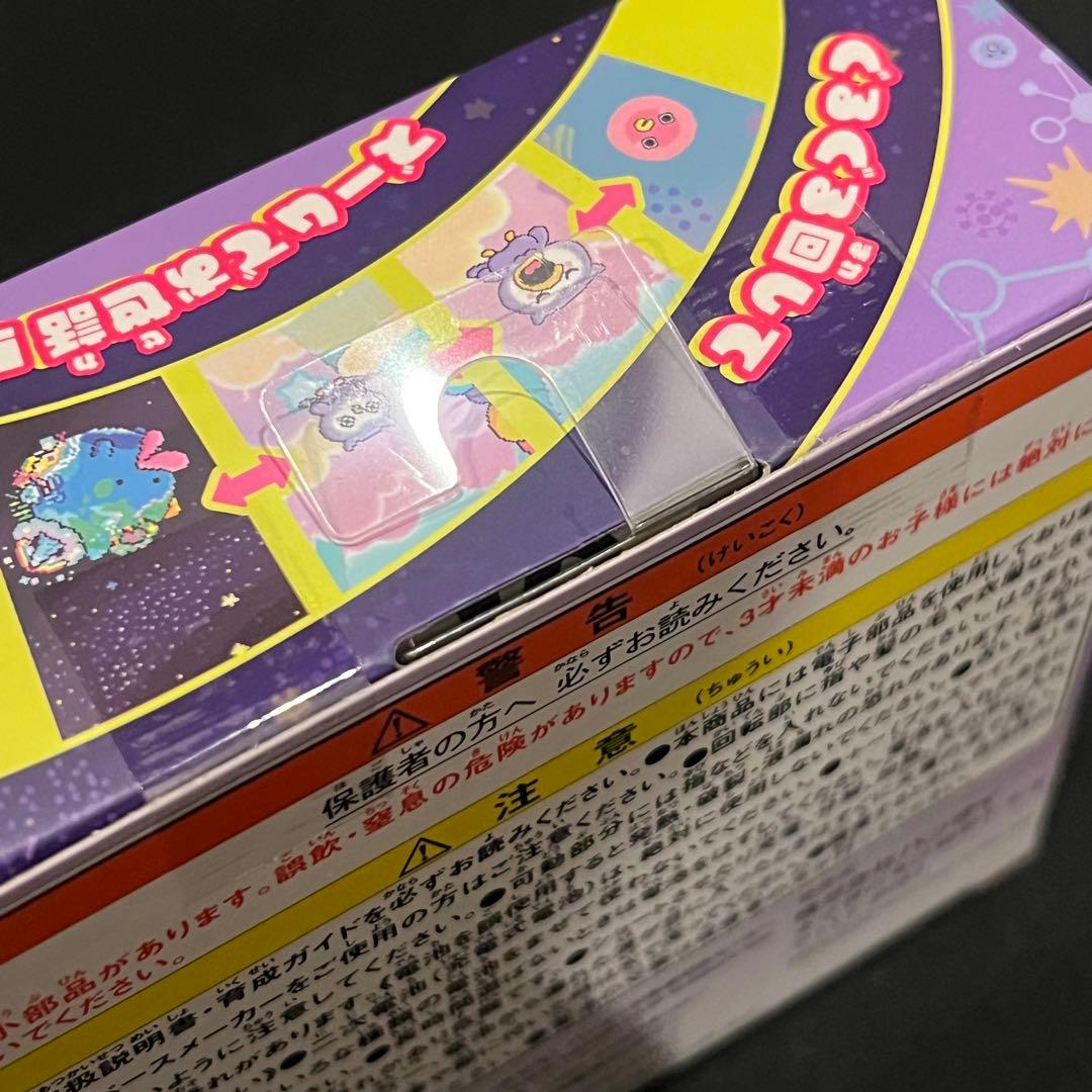 【新品未開封】たまごっちパラダイス　パープルスカイ　検　ブルー　ピンク