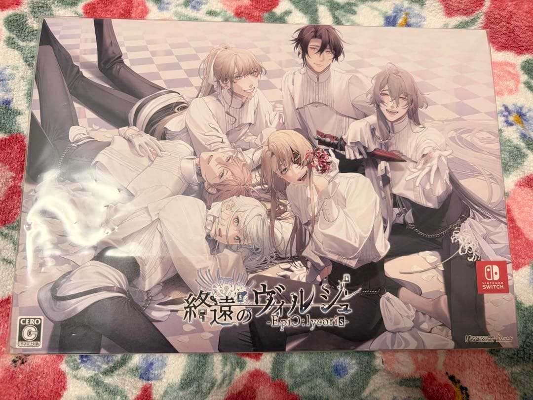 終遠のヴィルシュ FD -EpiC：lycoris- オトメイト スイートBOX