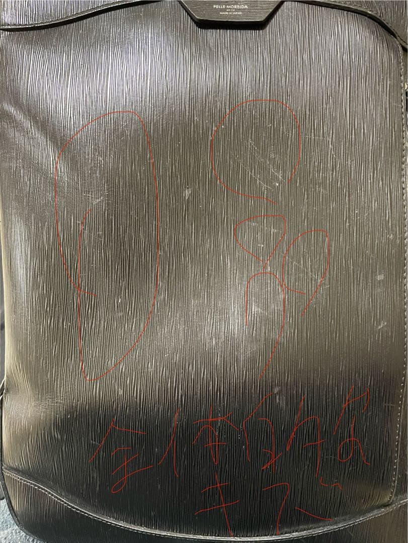 PELLE MORBIDAビジネスバッグ ブラック