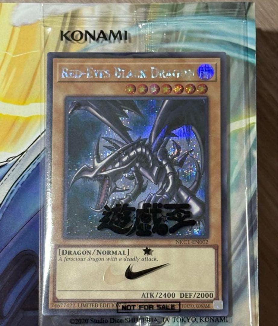 遊戯王　NIKEレッドアイズ・ブラックドラゴン