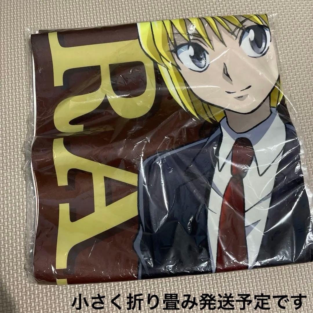 HUNTER×HUNTER 特大布ポスター クラピカ　1点