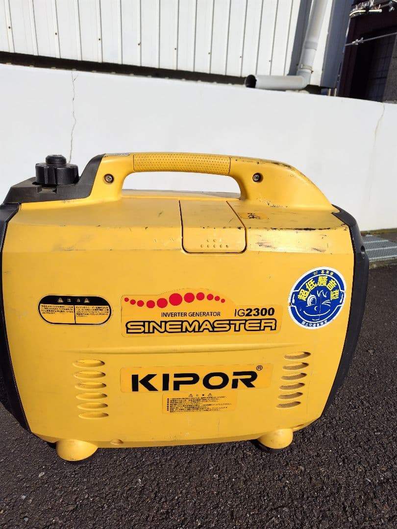 KIPOR IG2300 インバーター発電機