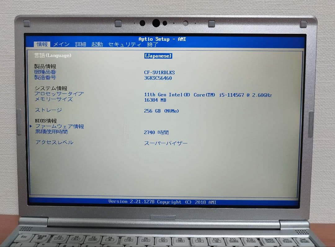 使用2740時間 CF-SV1 第11代i5/16GB/256GB/office