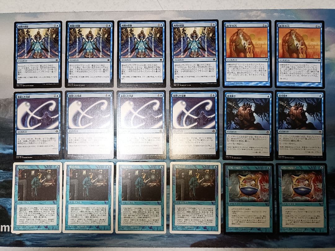 ダンダーン（Forgetful Fish）デッキ＋調整用カードセット