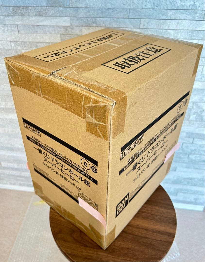 一番くじ　ドラゴンボール超　スーパーヒーロー　ラストワン賞　神龍　フィギュア