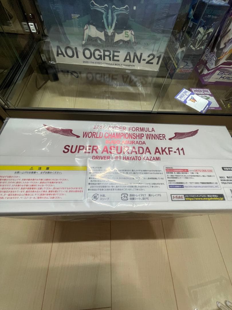 ヴァリアブルアクション Hi-SPEC スーパーアスラーダ AKF-11