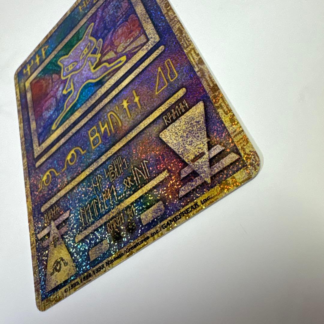 ポケモンカード　幻のポケモンルギア爆誕