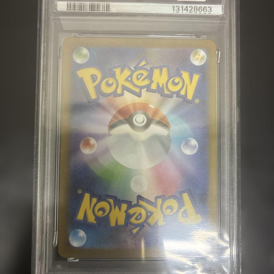 ポケモンカード PSA10ピカチュウ イーブイ 2枚セット