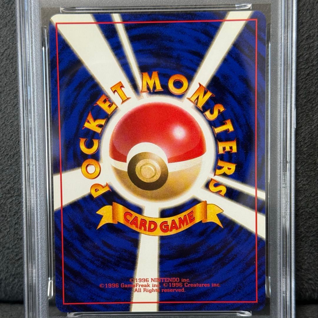 【PSA8】 ルギア　旧裏　うずまきホロあり