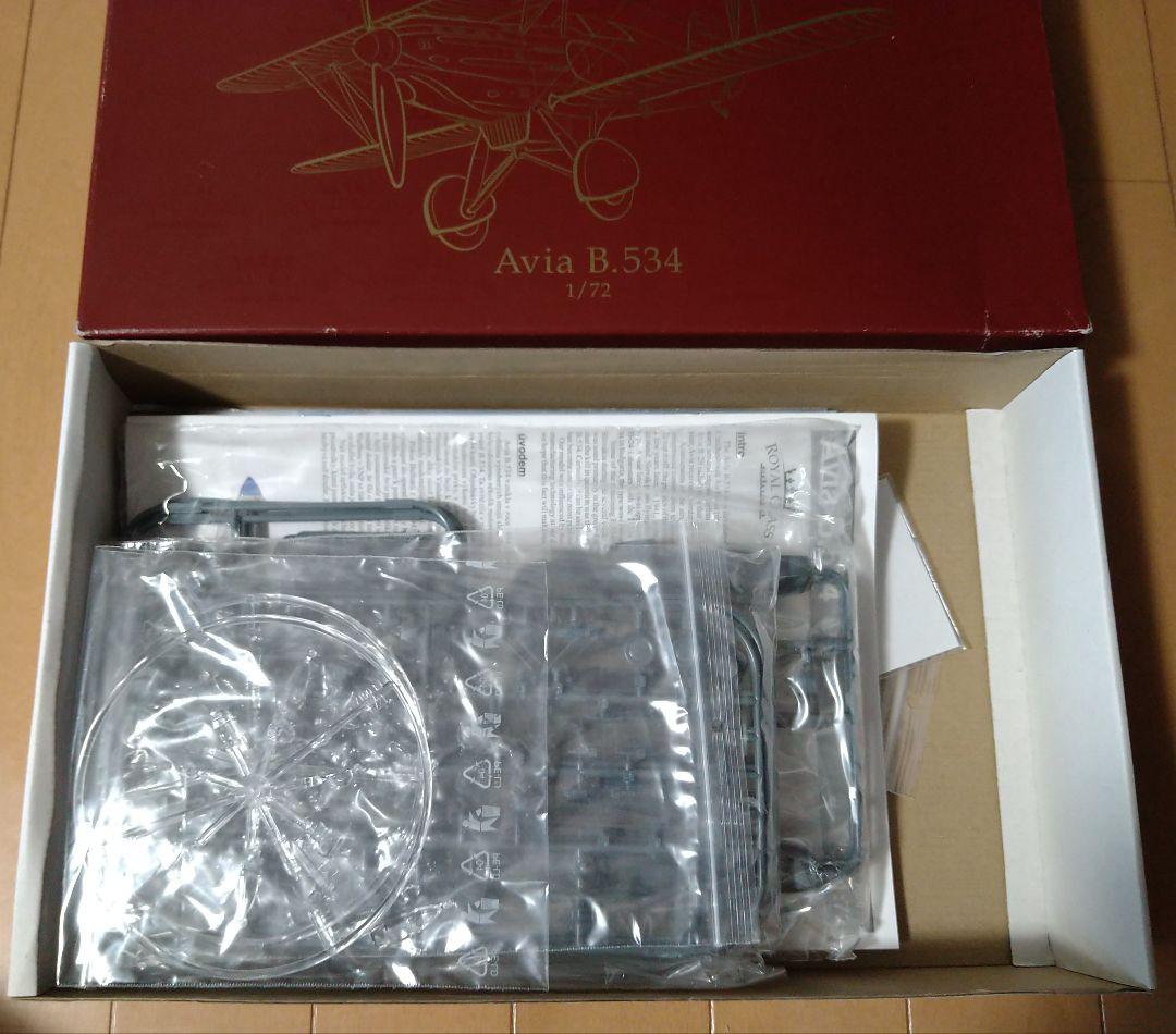 1/72 エデュアルド ロイヤルクラス アビア B.534 4機セット