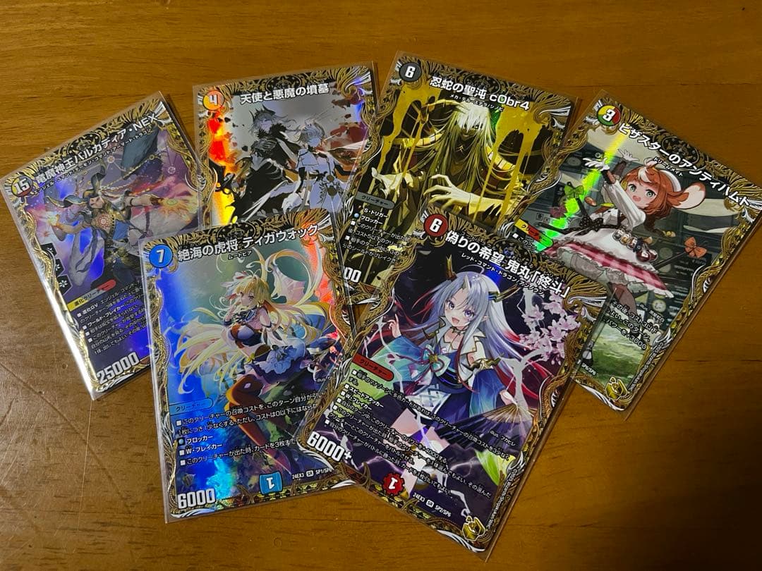 デュエルマスターズ　デュエマナイトパック　金トレジャーセット