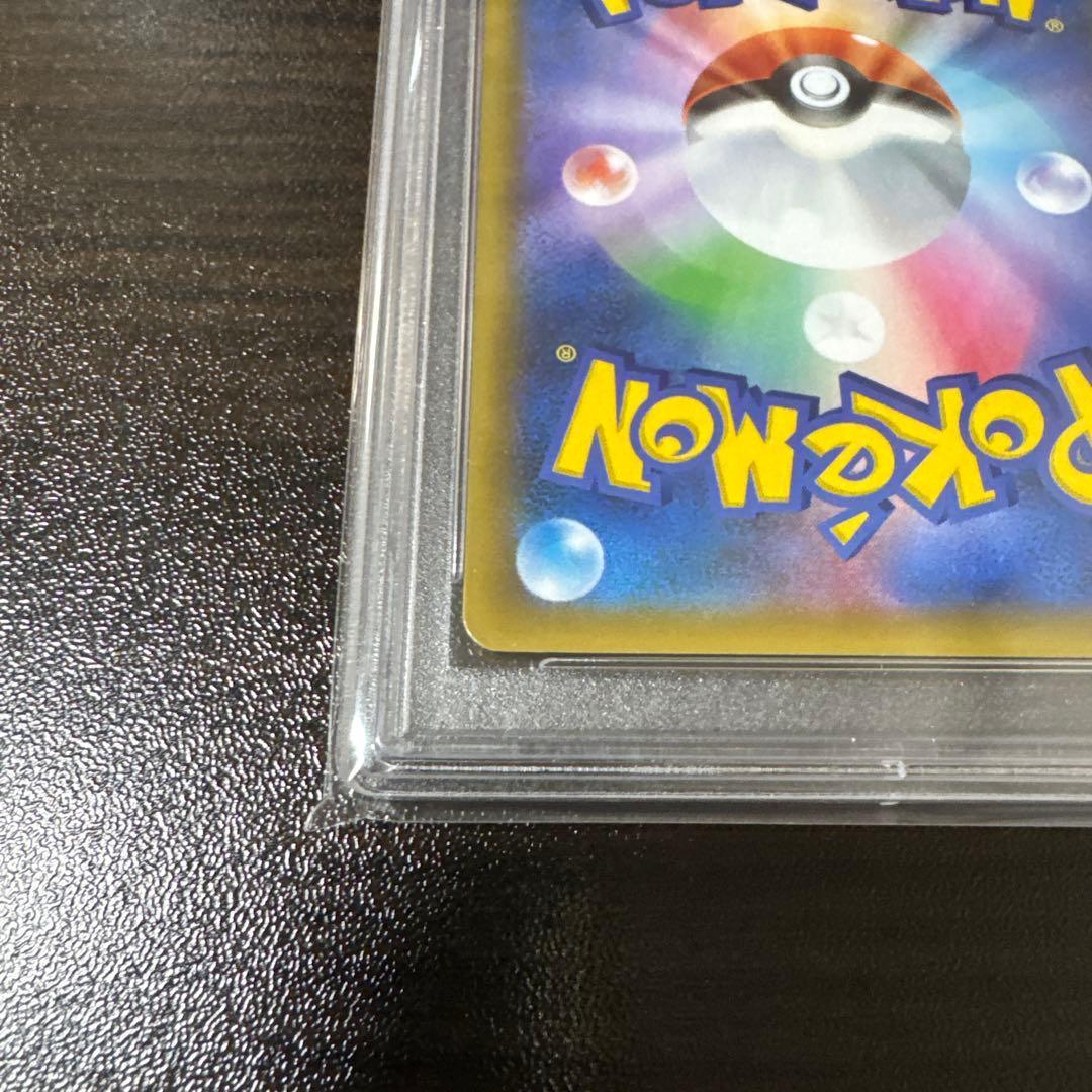 の*ぶ様 【psa10】ひかるコイキング　25thプロモ