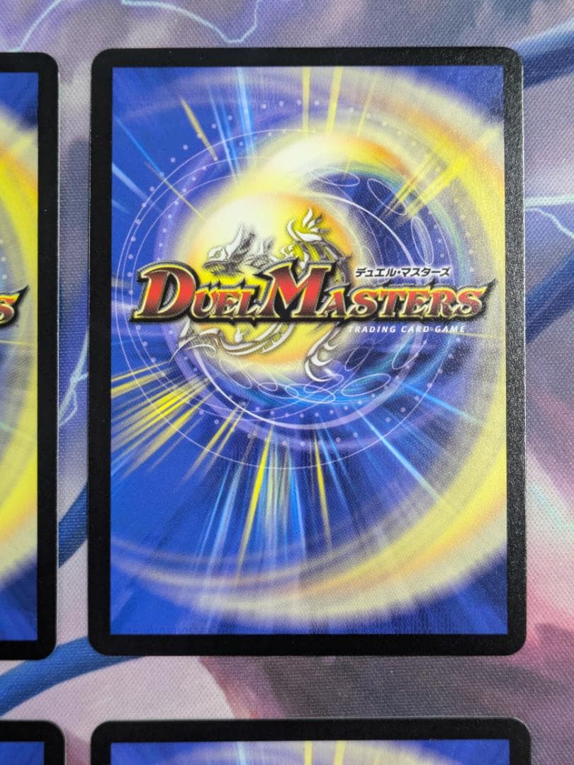 剣轟の団長ドギラゴン王道　４枚　デュエマ