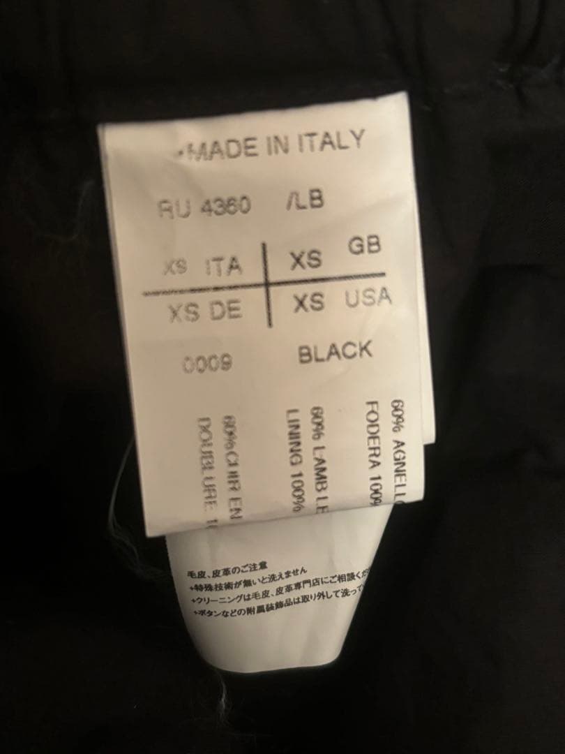 Rick Owens CRUST FW 09 サルエルパンツ