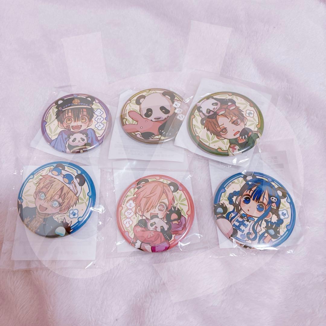 地縛少年花子くん　缶バッジ　楽天コレクション　D賞 赤根葵　蒼井茜　つかさ　輝
