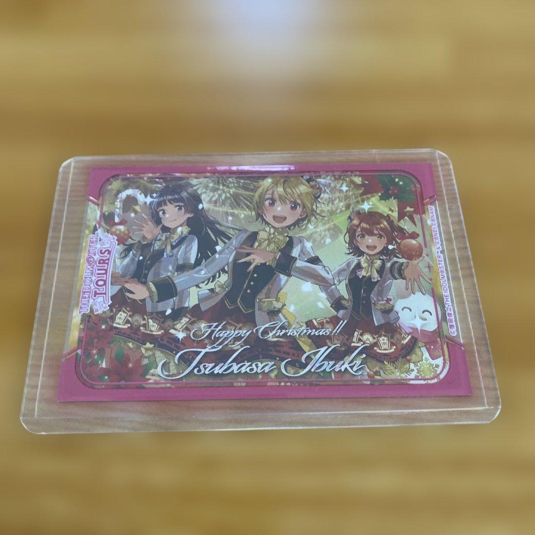 ツアマス　クリスマスキャンペーン　伊吹翼