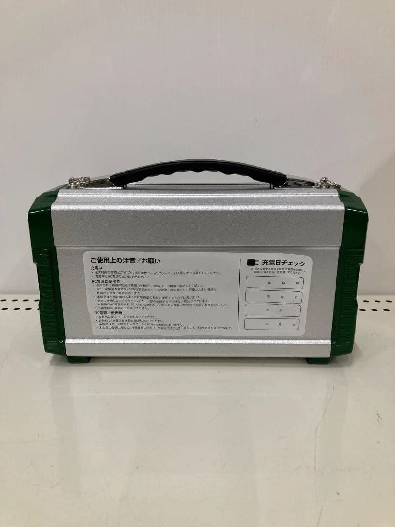 DEARLIFE ポータブルリチウムイオン蓄電池 LB-200